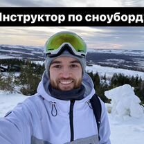 Инструктор по лыжам Домбай