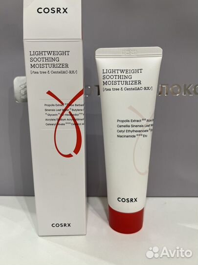 Уходовая косметика. Cosrx, Clarins, Round Lab