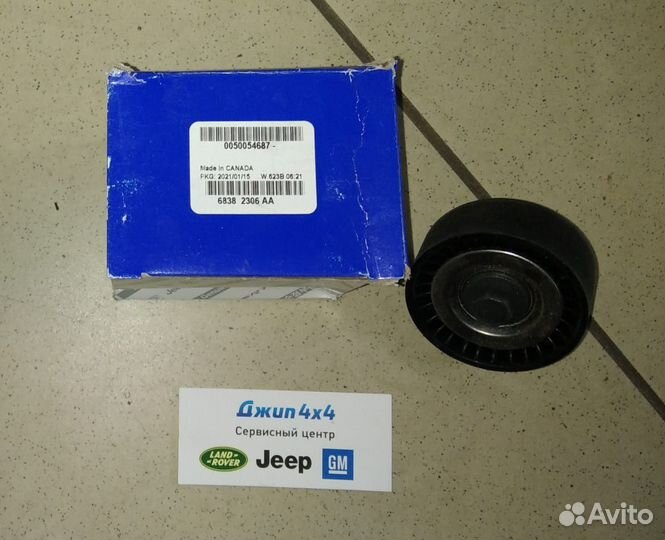 Ролик паразитный Jeep Wrangler JL V2.0