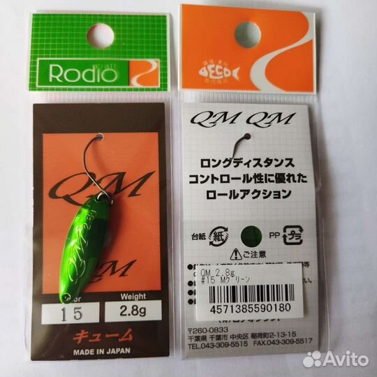 Rodio craft QM 2,8gr