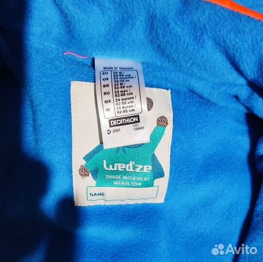 Комбинезон 86-92 унисекс Decathlon Wedze