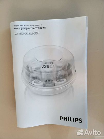 Avent Стерилизатор для бутылочек