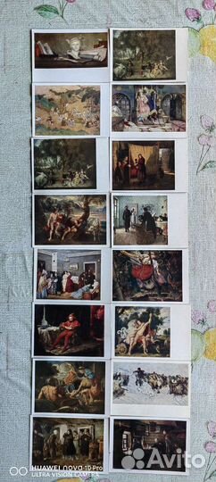 Открытки СССР 50-е годы.Вторая часть