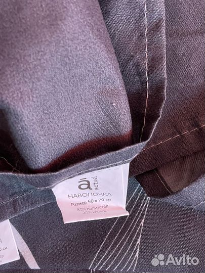 Постельное белье 1.5 новое