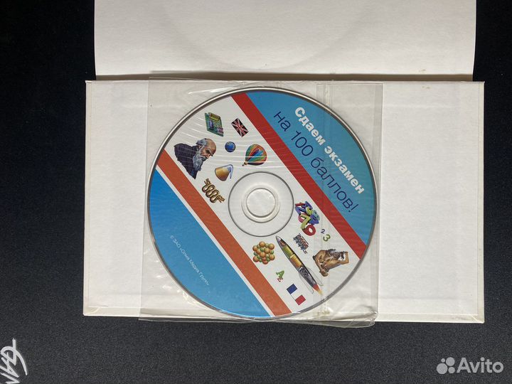 Универсальный справочник школьника