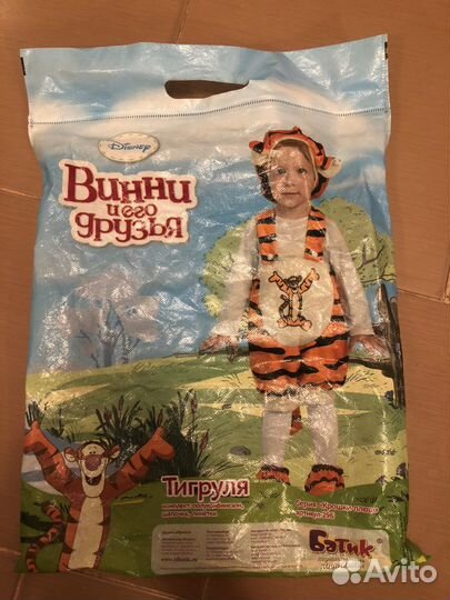 Костюм тигра