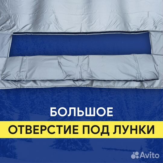 Теплый пол для палатки куб 200*200 см