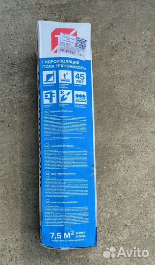 Гидроизоляция пола технониколь, 7,5 кв