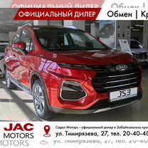 Новый JAC JS3 1.6 CVT, 2023, цена от 1 799 000 руб.