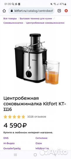 Горшок керамический