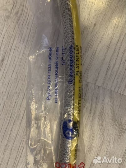 Газовый шланг сильфонный Millennium в оплетке