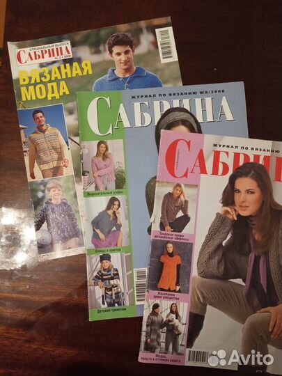 Журналы по вязанию