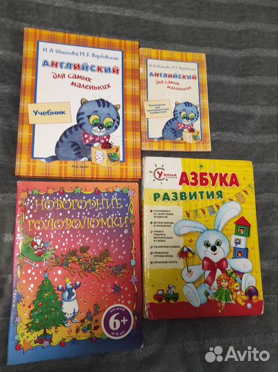Обучающие книги