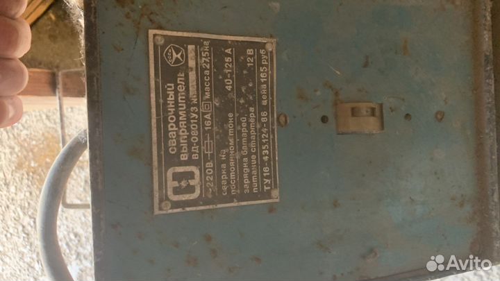 Сварочный выпрямитель вд0801уз