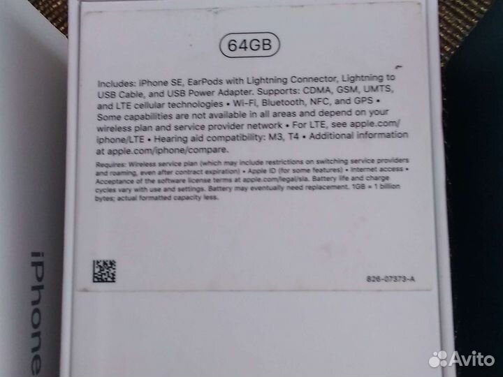 Коробки на iPhone Xr, SE, 5