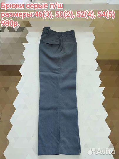 Военные вещи