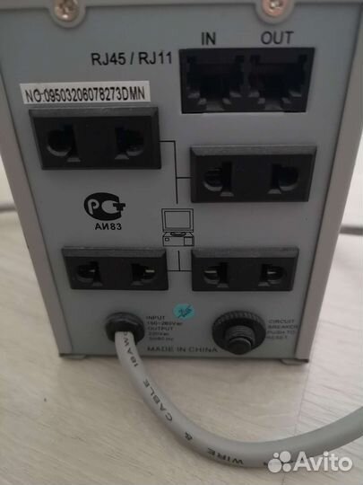 Стабилизатор напряжения Defender 1000VA