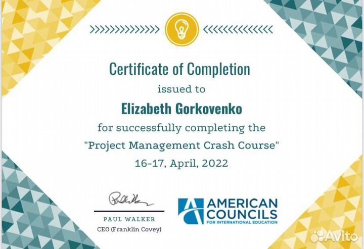 Репетитор по английскому языку