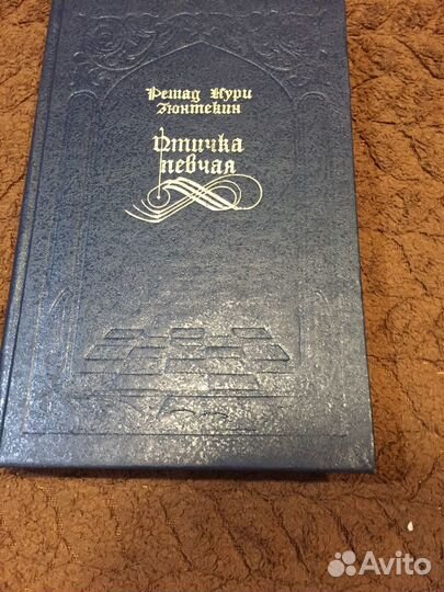 Книги любовные романы