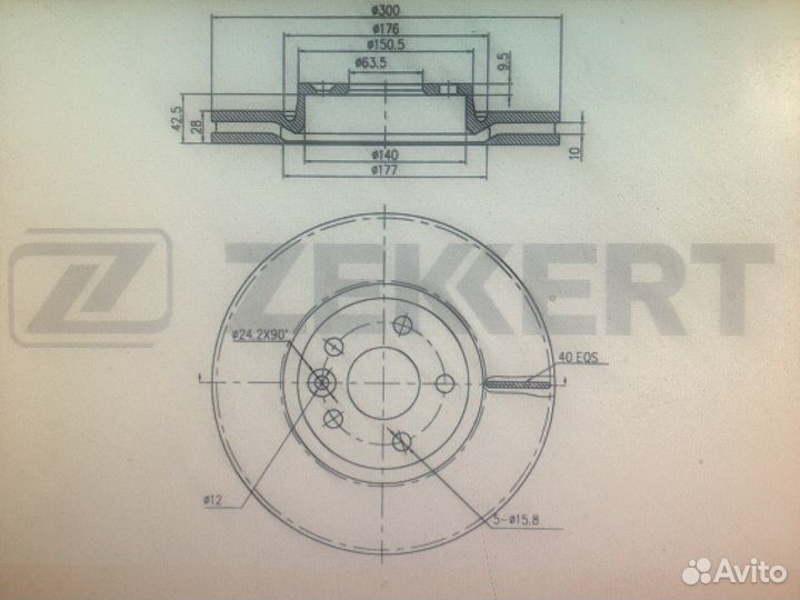 Тормозные диски передние ford mondeo 4