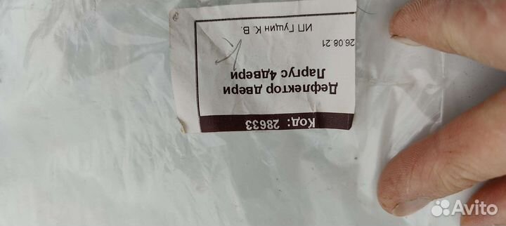 Дефлекторы Лада Ларгус