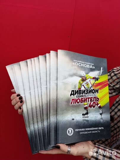 Готовый бизнес. Типография. Прибыль 7млн