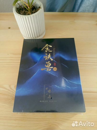 Kinera Celest Pandamon 2.0 новые Hi Fi наушники