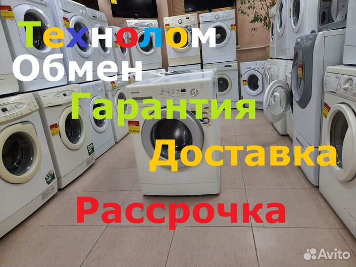 Стиральная Машина с доставкой и гарантией