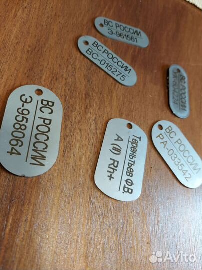 Жетон армейский