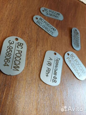 Жетон армейский