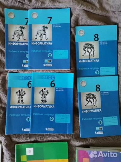 Учебники 5-9 класс