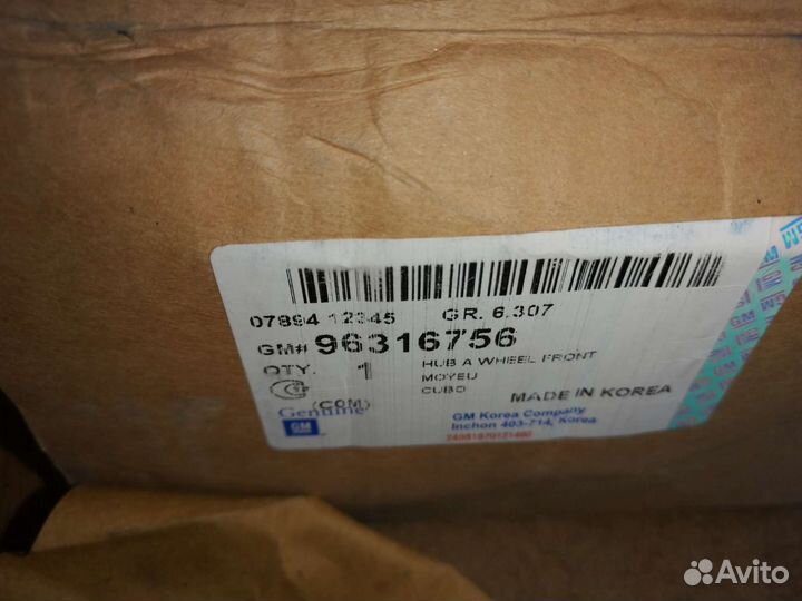 Ступица передняя Daewoo Matiz