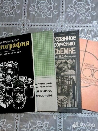 Книги по фотографии