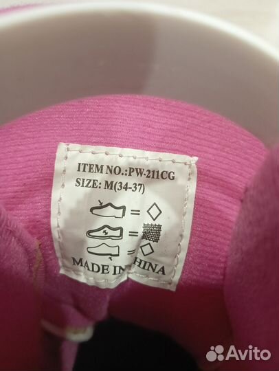 Коньки детские раздвижные 34 37