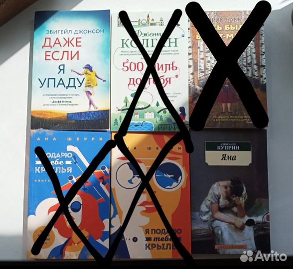 Продаю книги