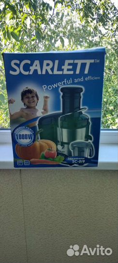 Соковыжималка