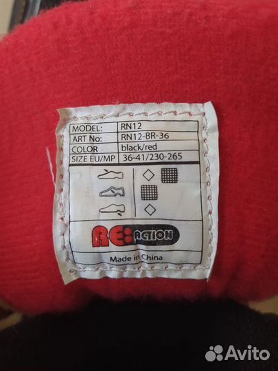 Роликовые коньки детские раздвижные reaction 36-41