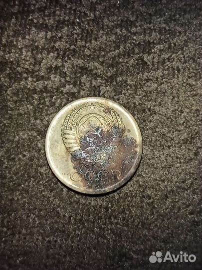 Монета 1972