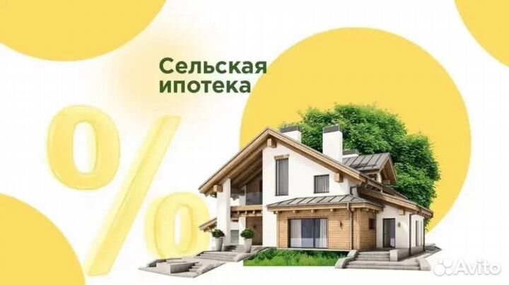 Агент по недвижимости