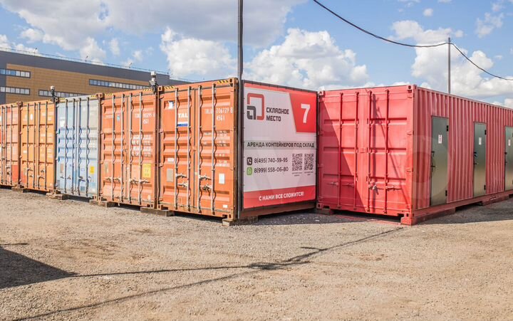 Аренда склада для личных вещей