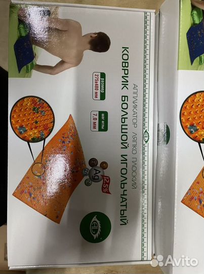 Коврик для йоги