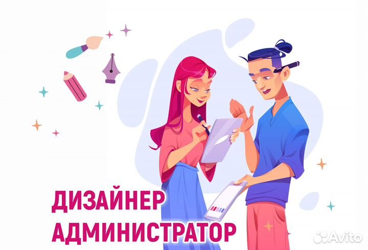 Администратор-дизайнер в оперативную типографию