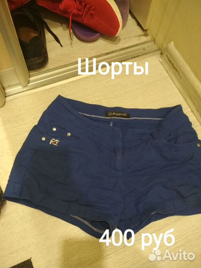 Продам женские вещи пакетом