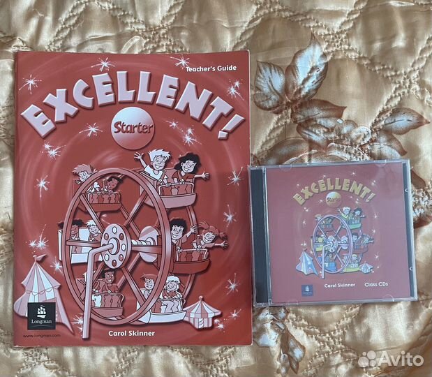 Пособие для учителя Excellent Starter