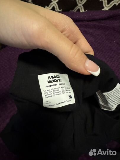 Стартовый гидрокостюм Mad Wave