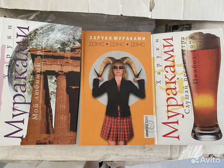 Оксана Робски Коэльо Мураками Вишневский