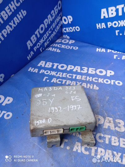 Блок управления двигателем Mazda 323 седан FS 1995