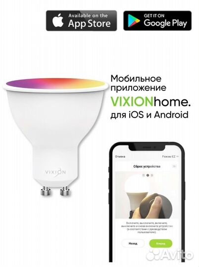 Умная лампочка яндекс