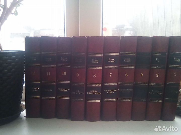 Книги о ВОВ