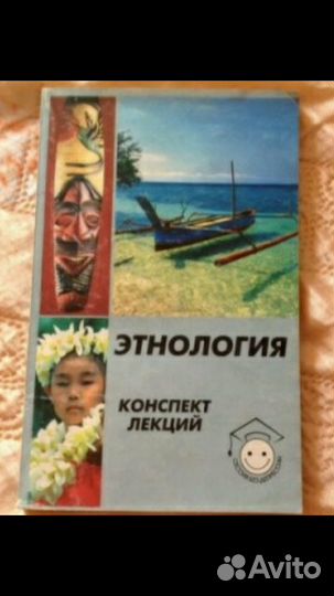 Отдам книги за шоколадку